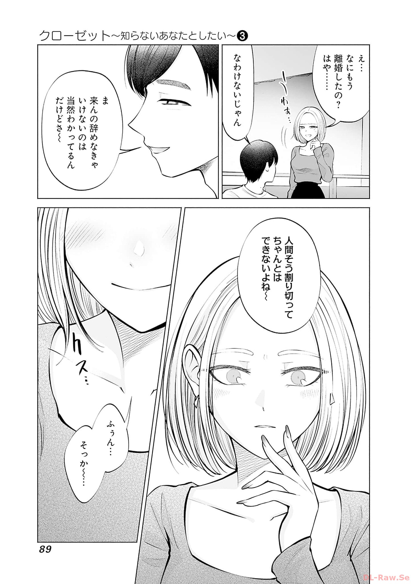 P43