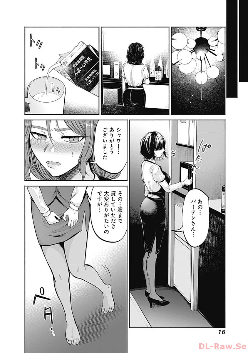 P14