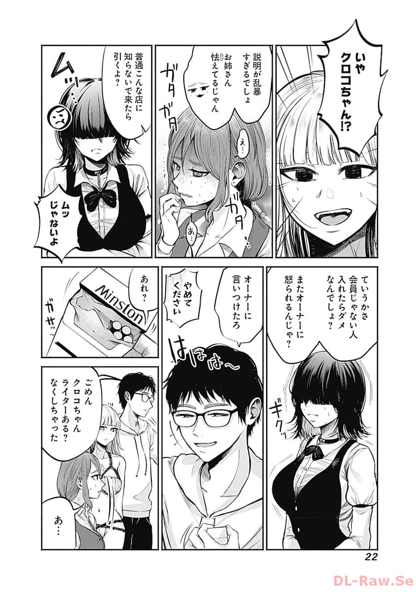 P20