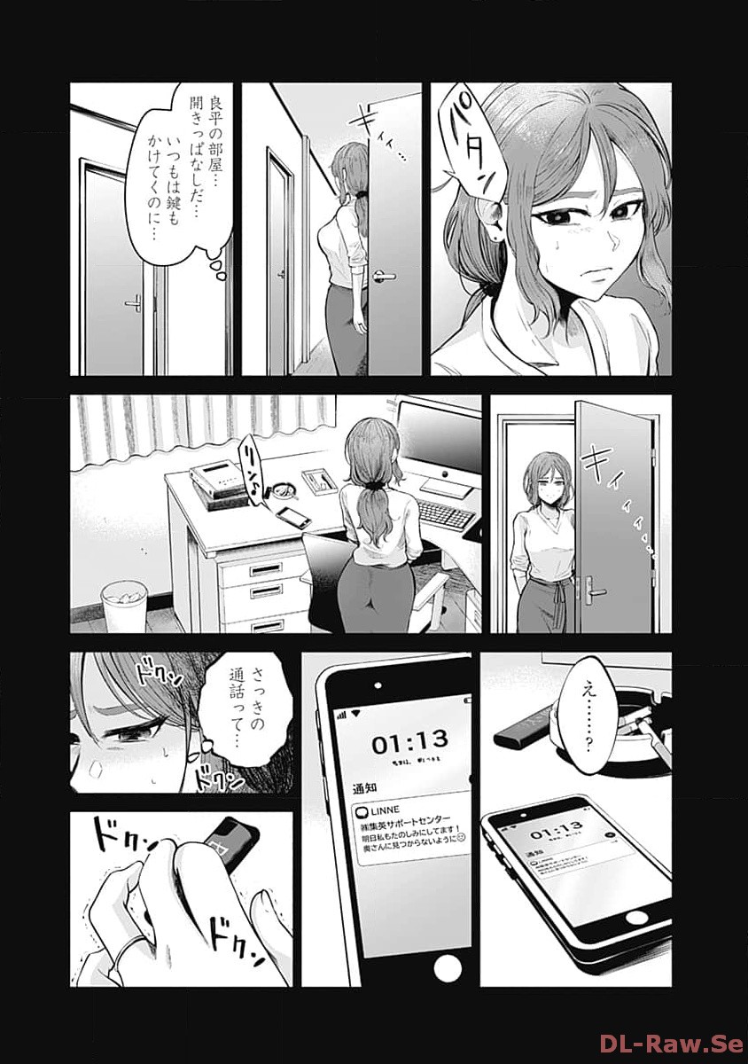 P23