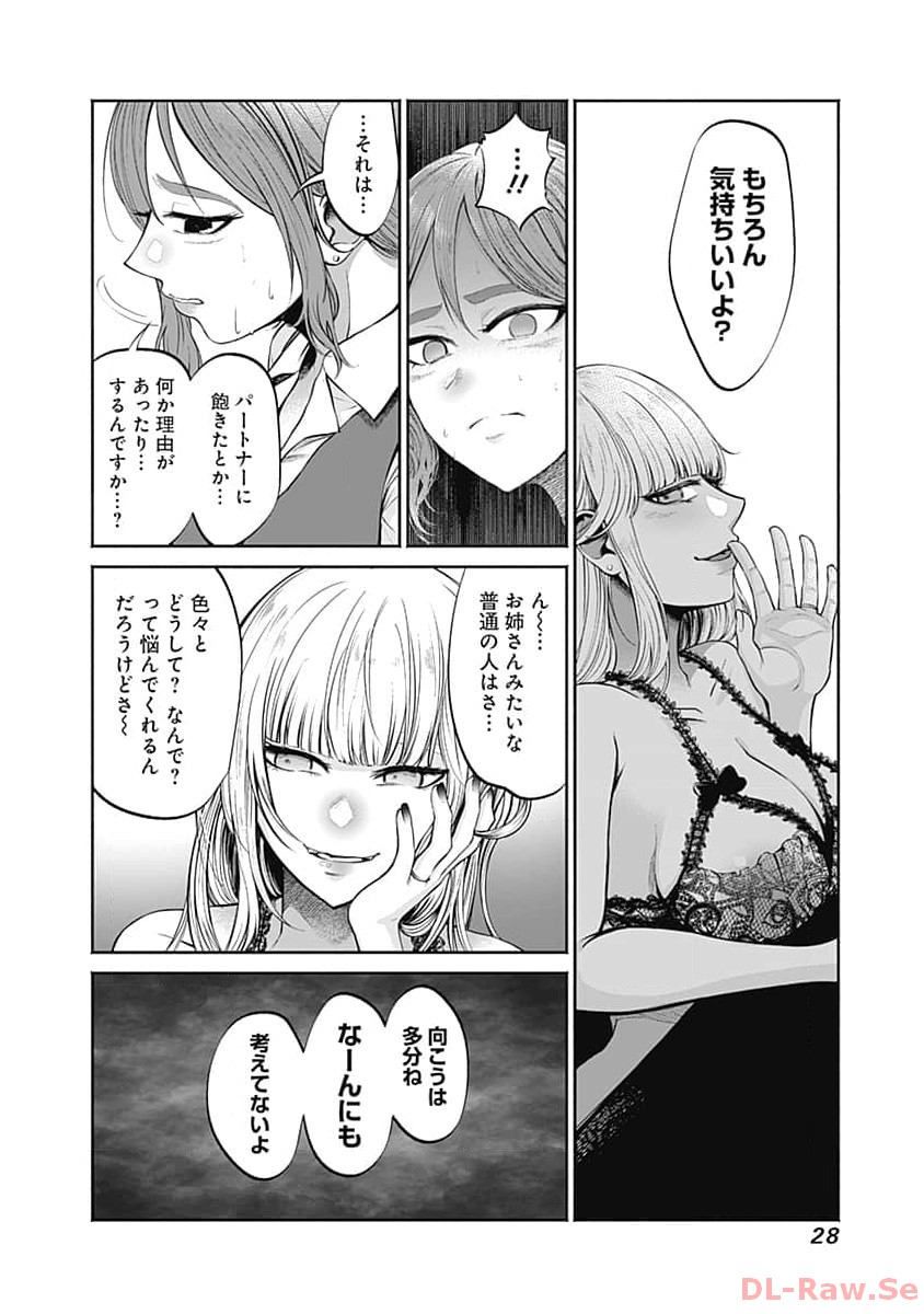 P26