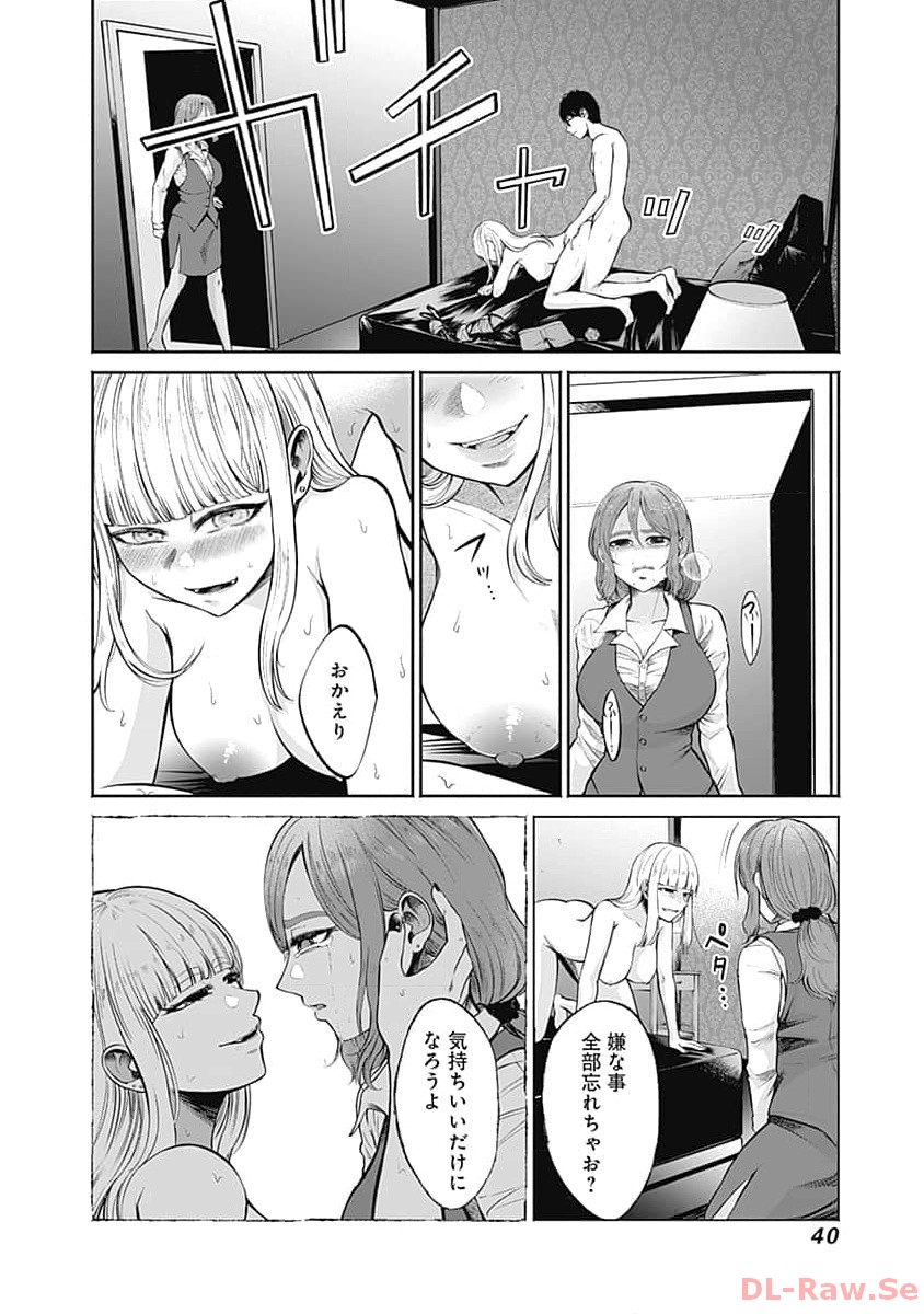P38