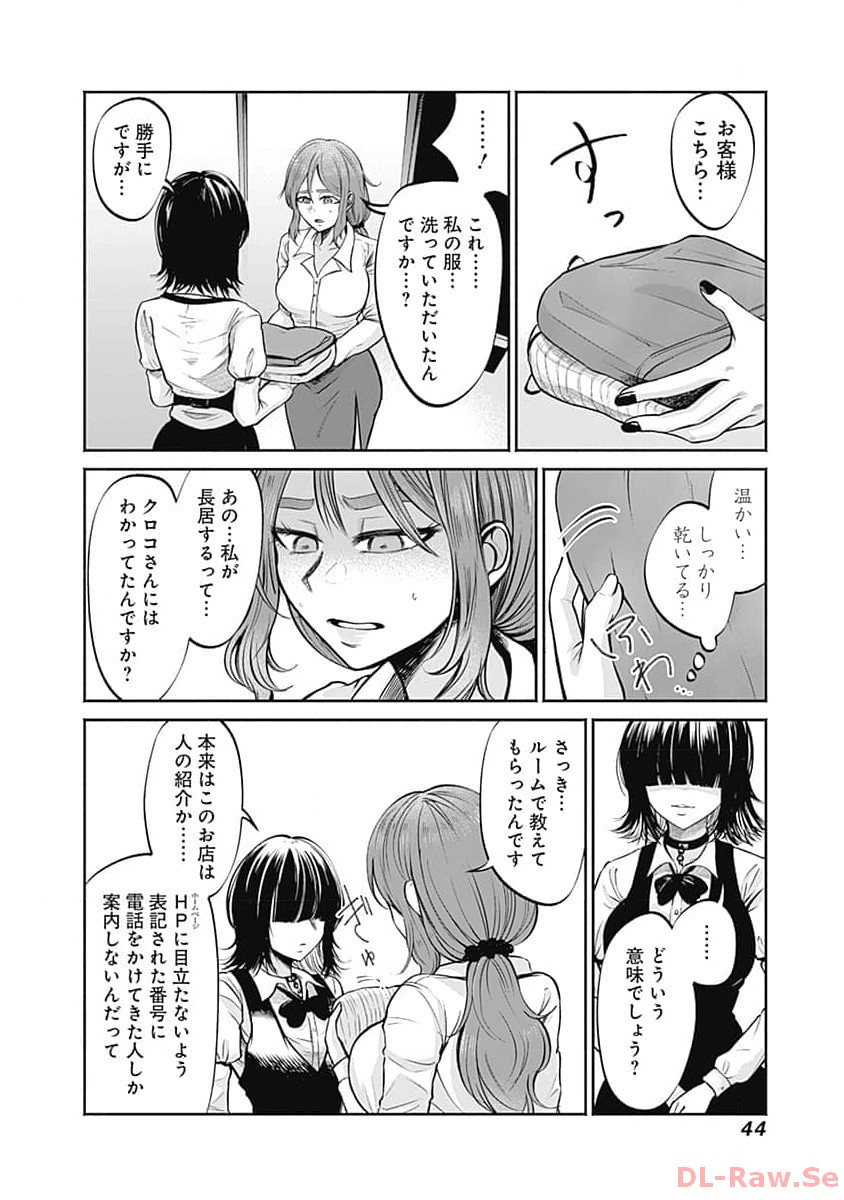 P42