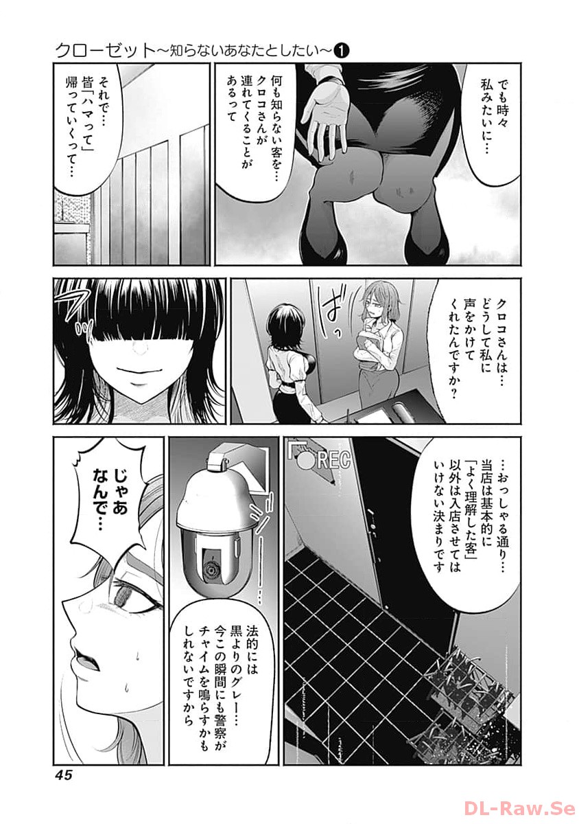 P43