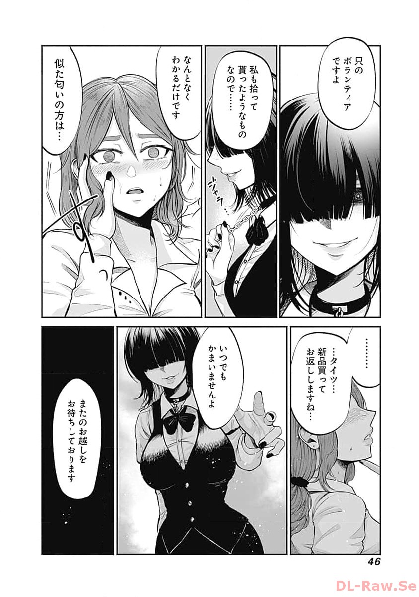 P44
