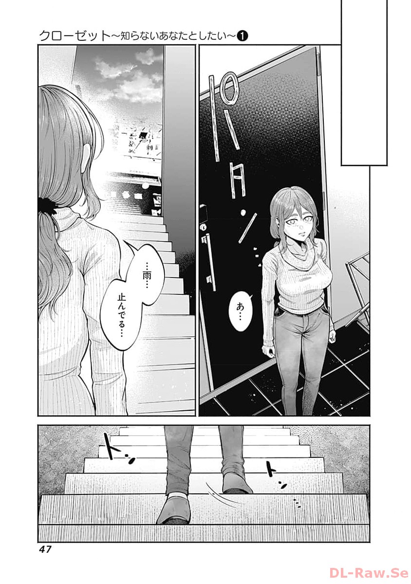 P45