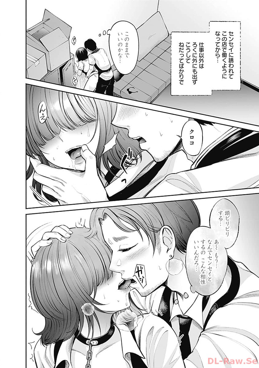 P11