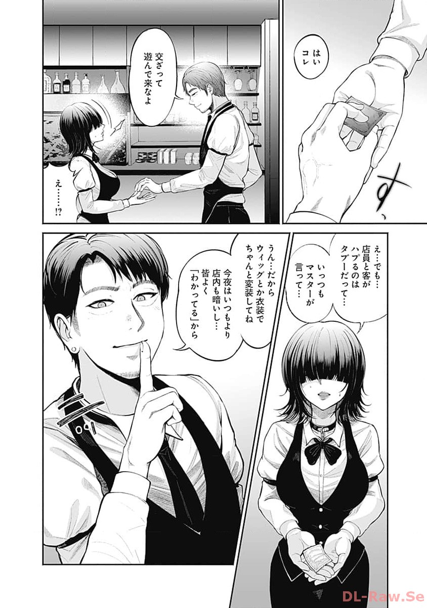 P23