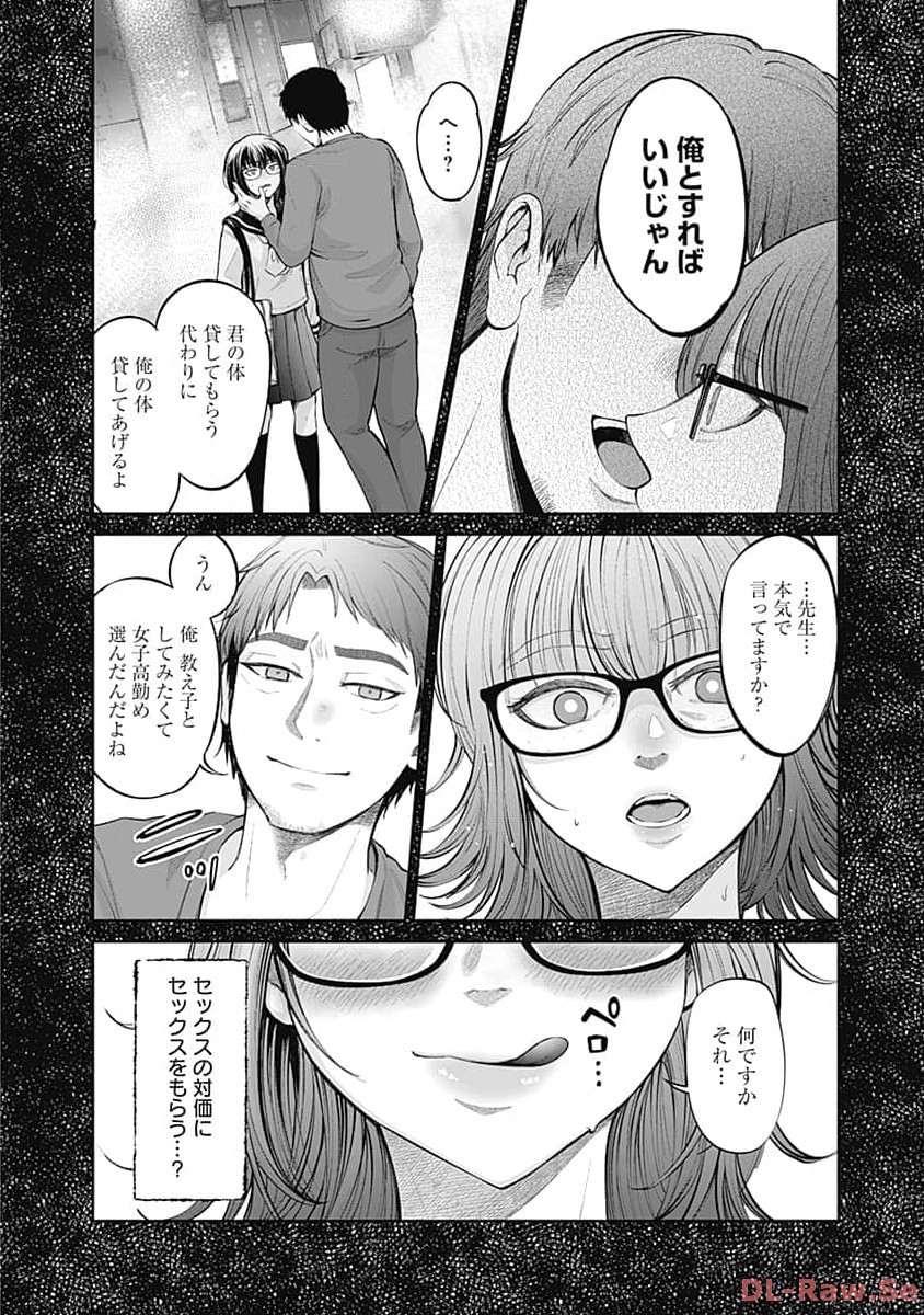 P29