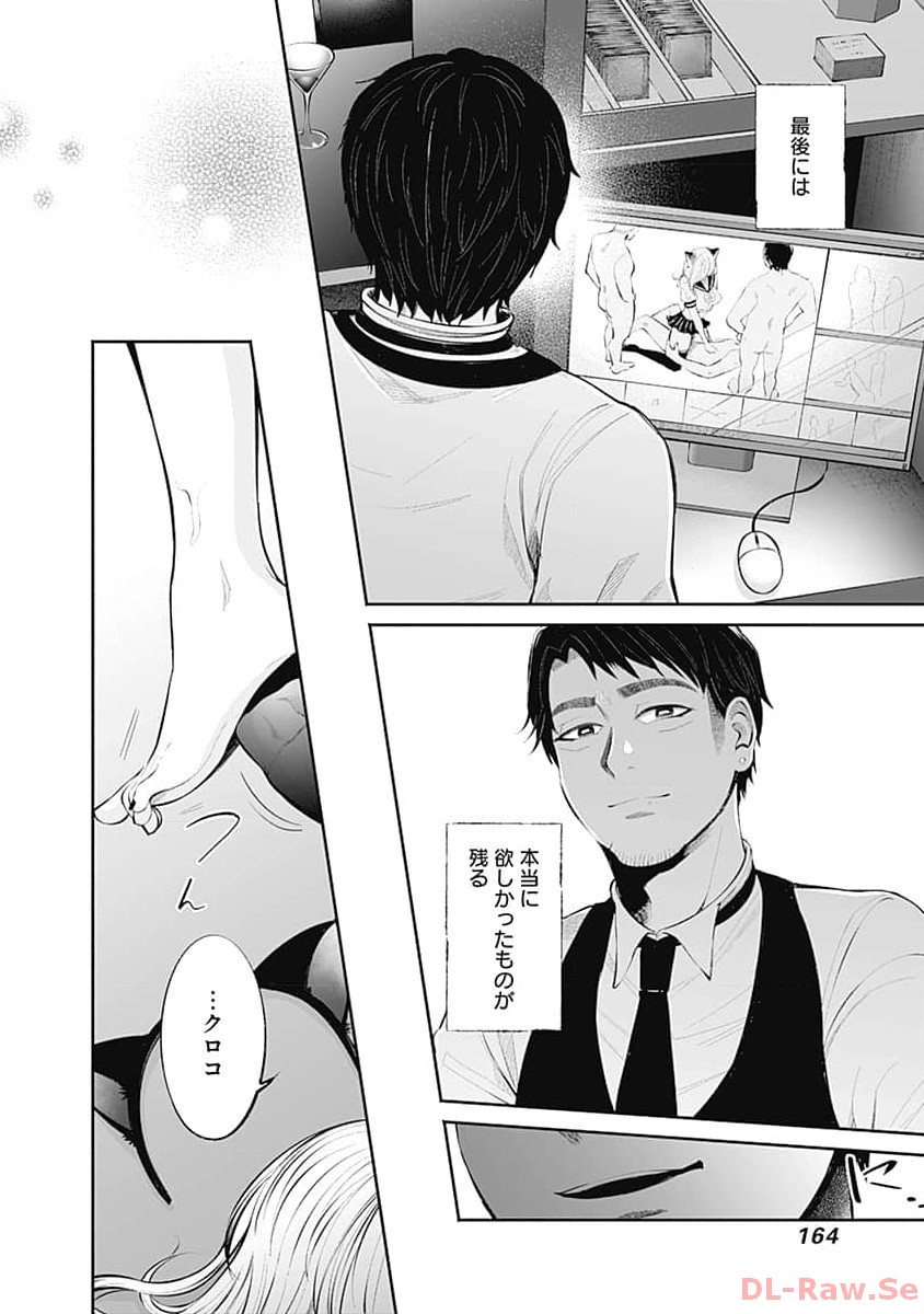 P33