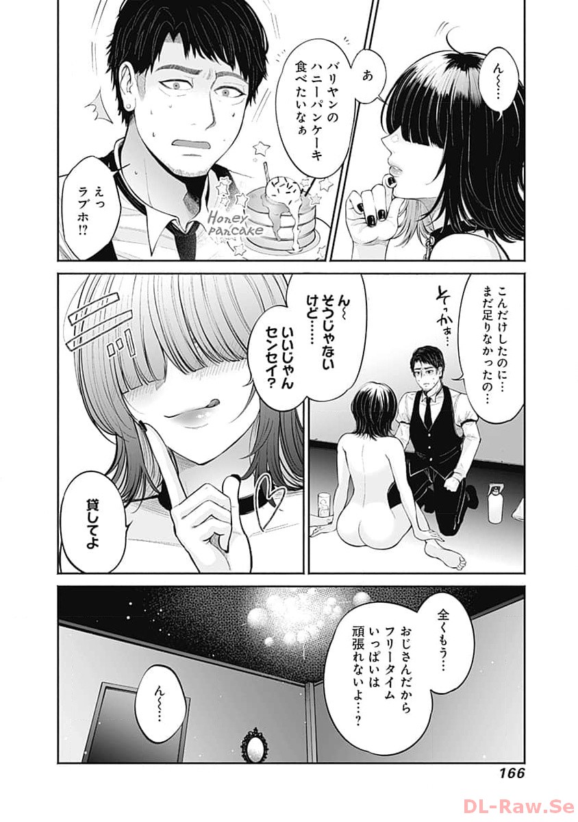 P35