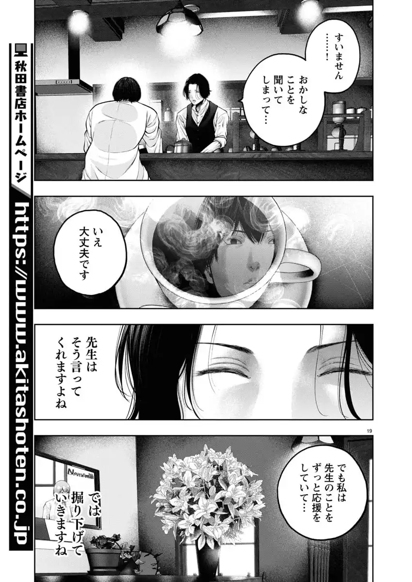 P19