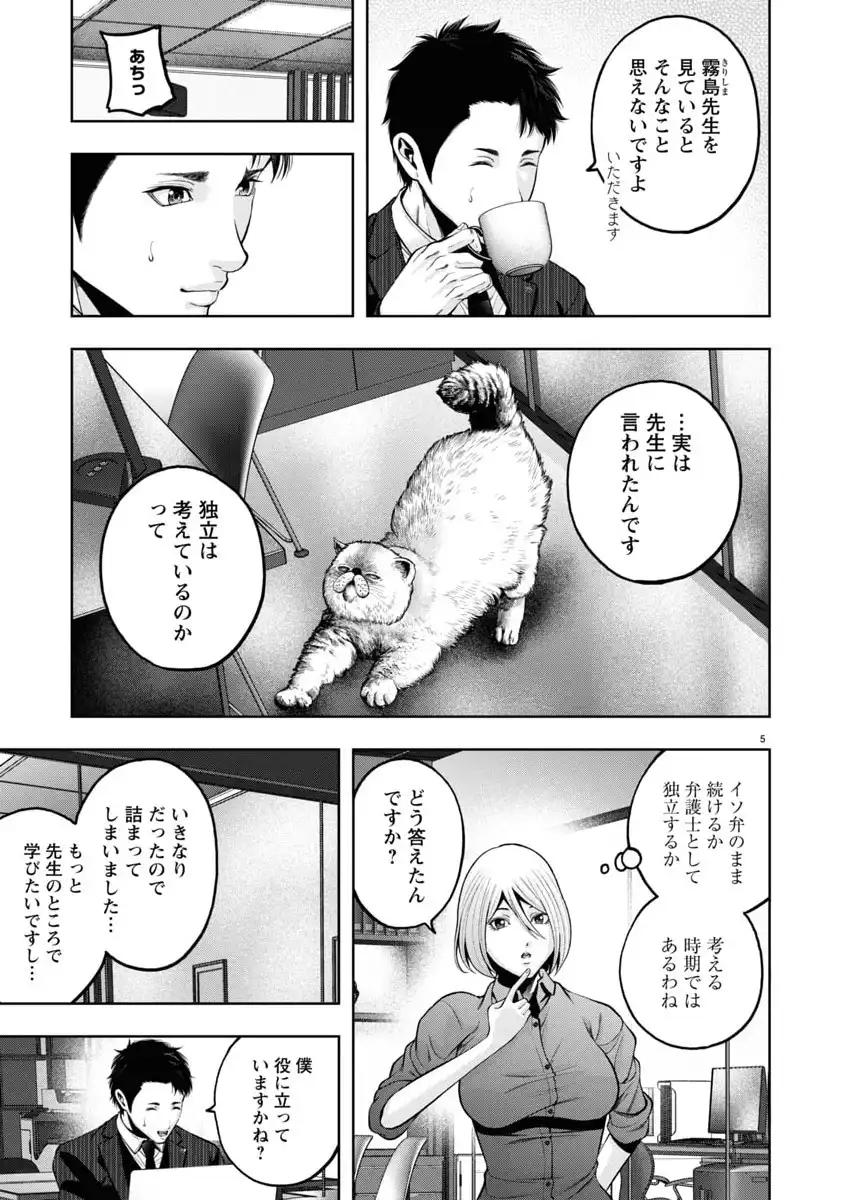 P5