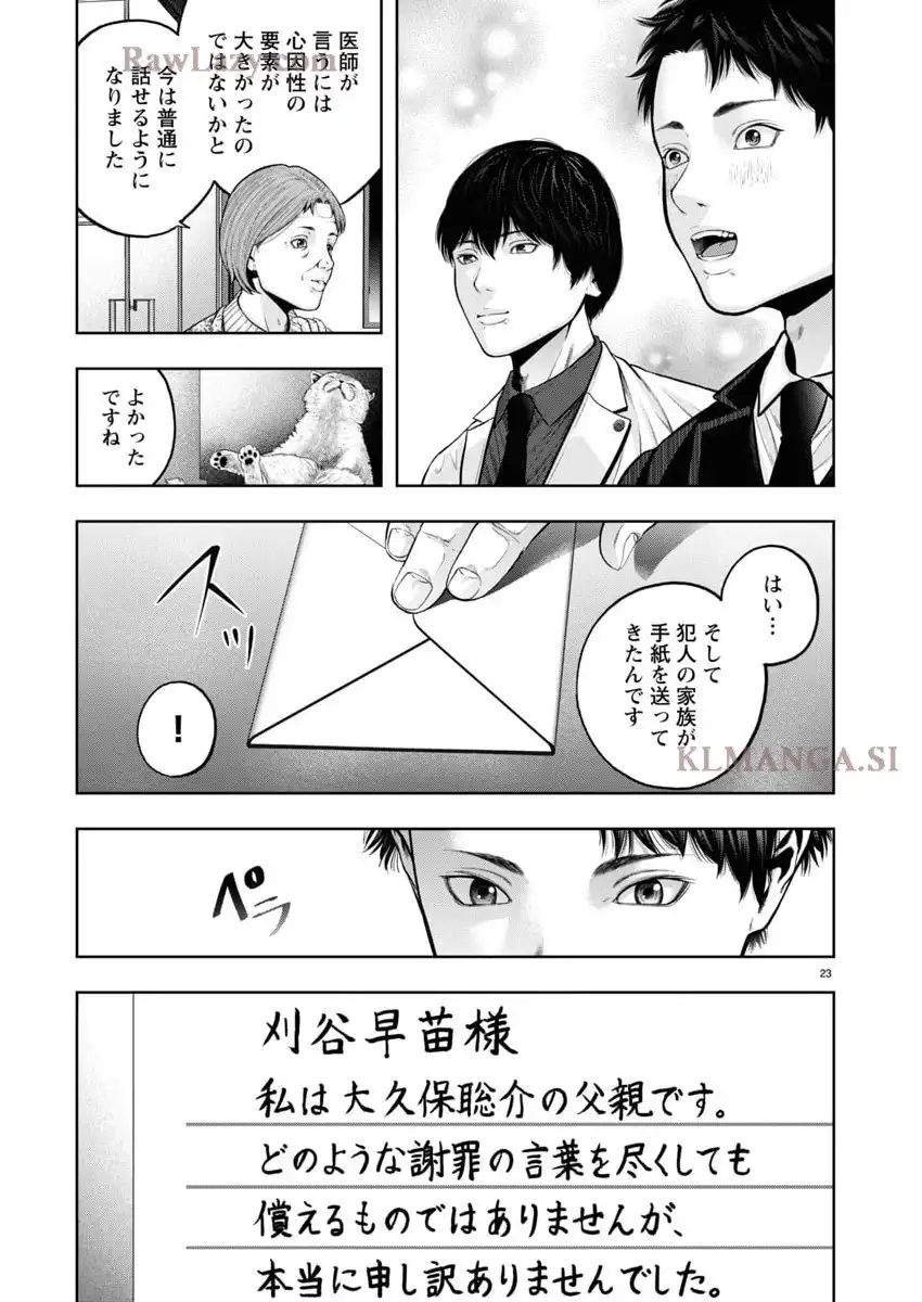 P23