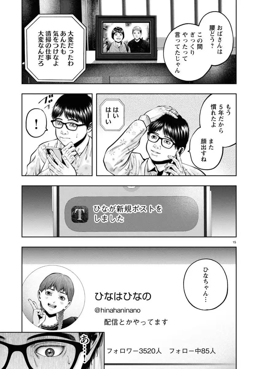 P15