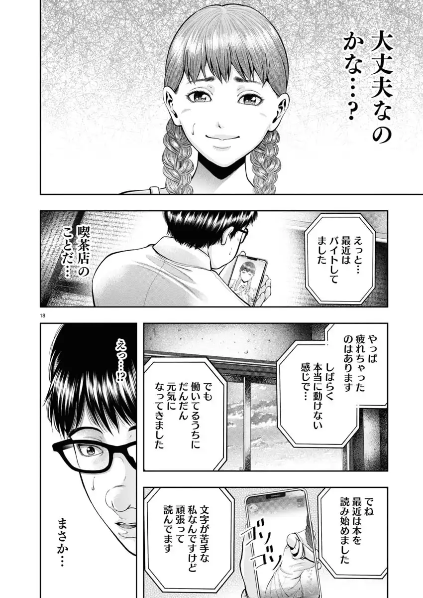 P18