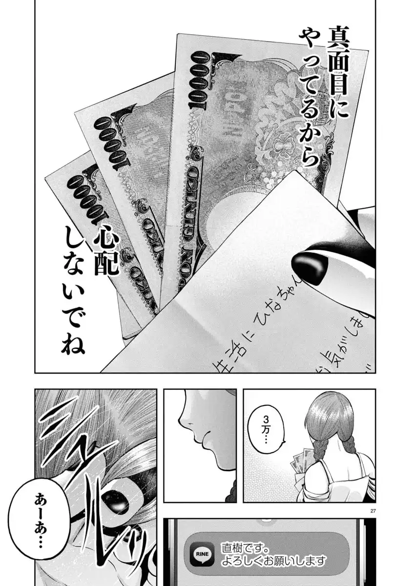P27