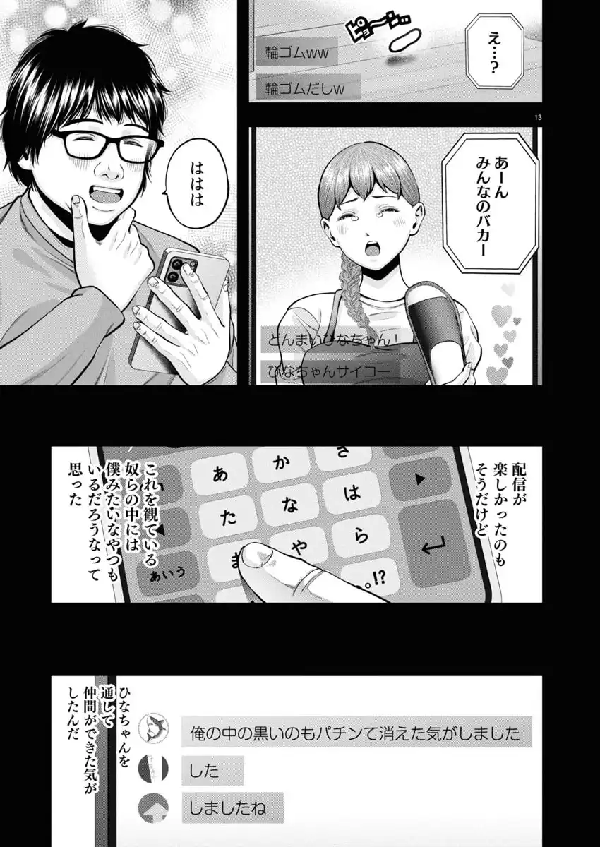P13