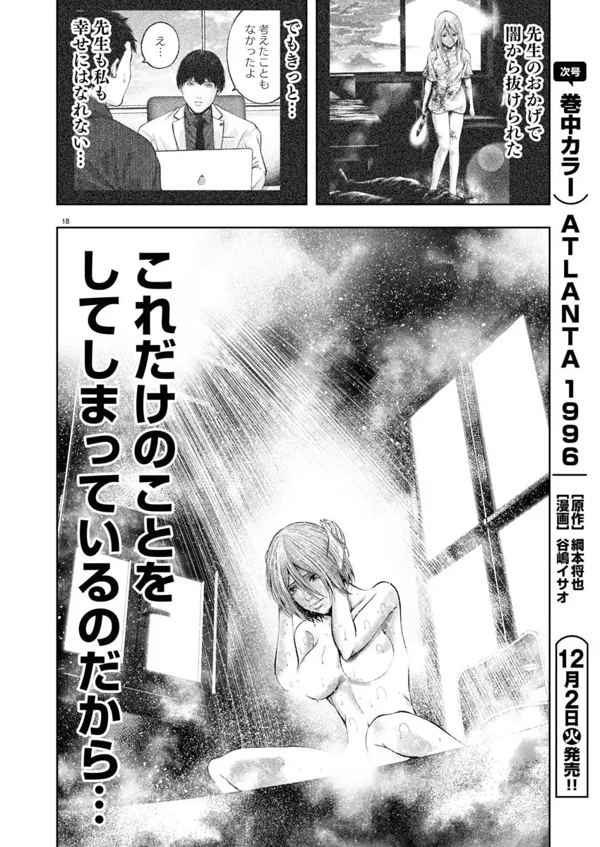 P18