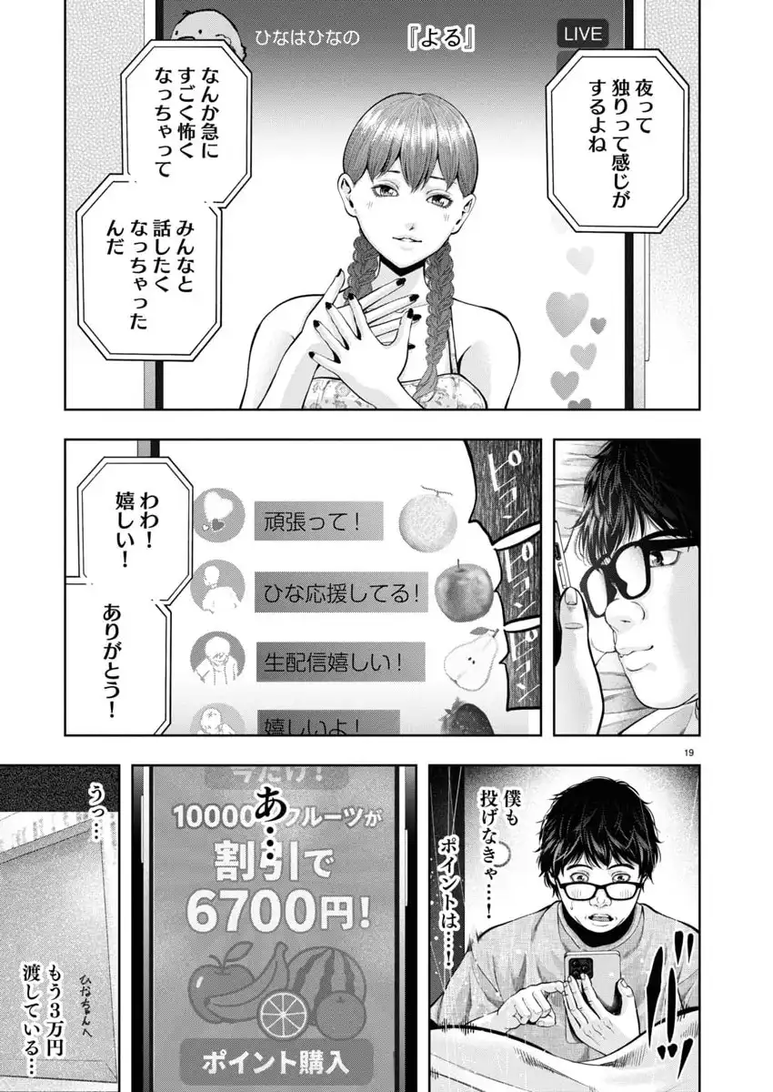 P19
