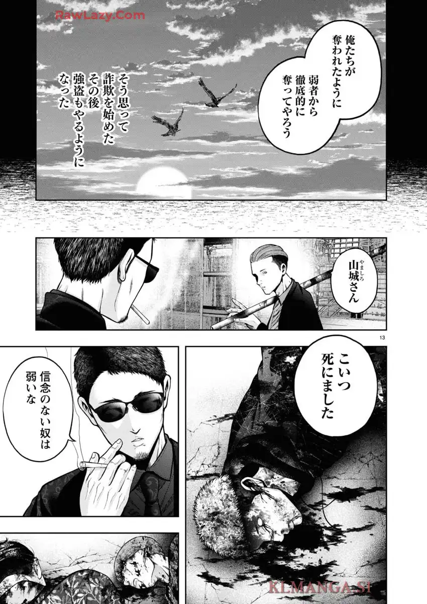 P14