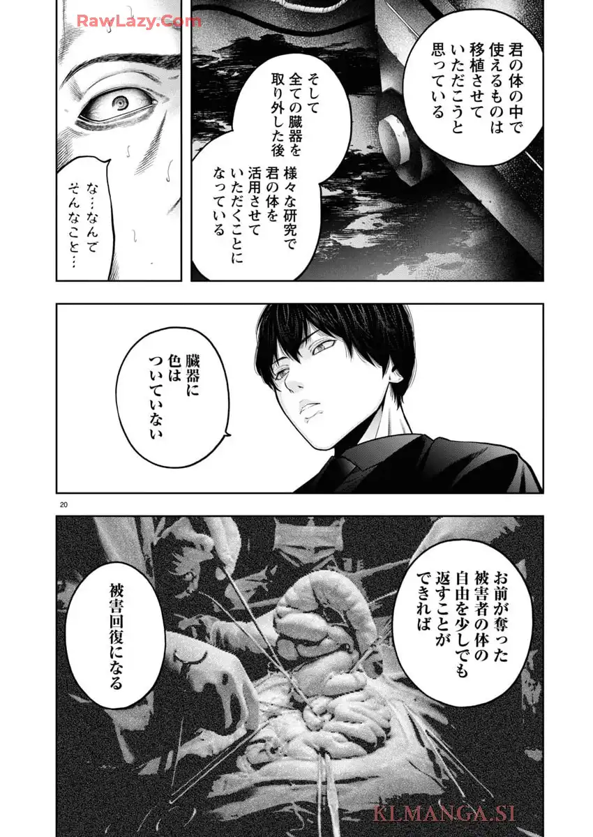 P21