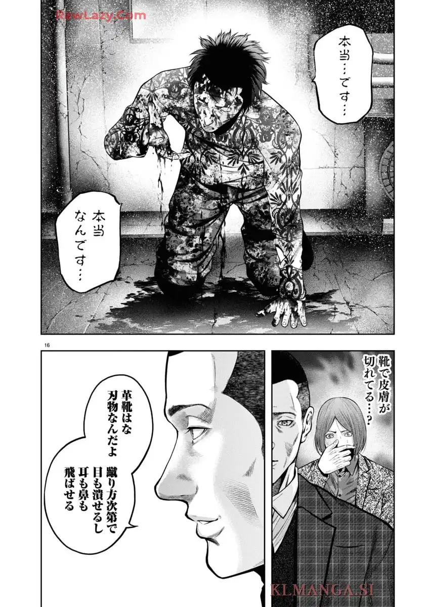 P17