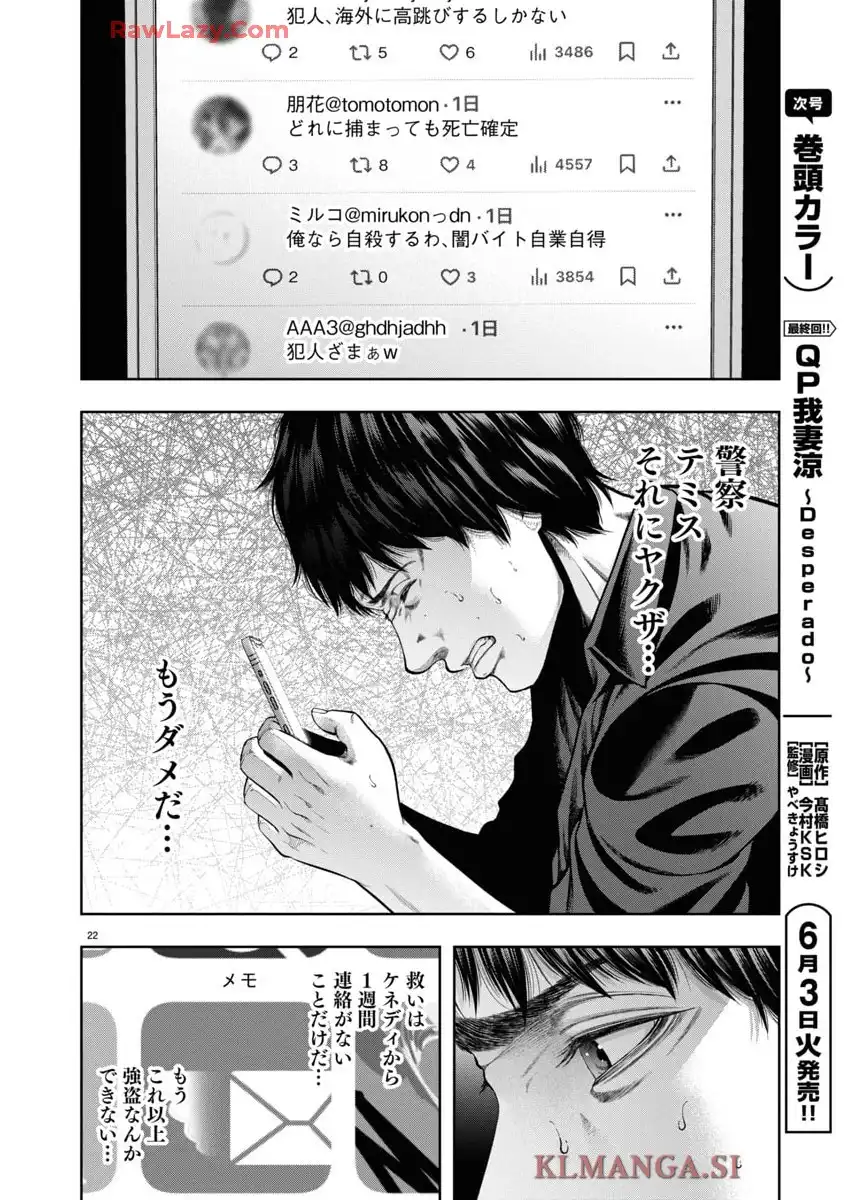 P23