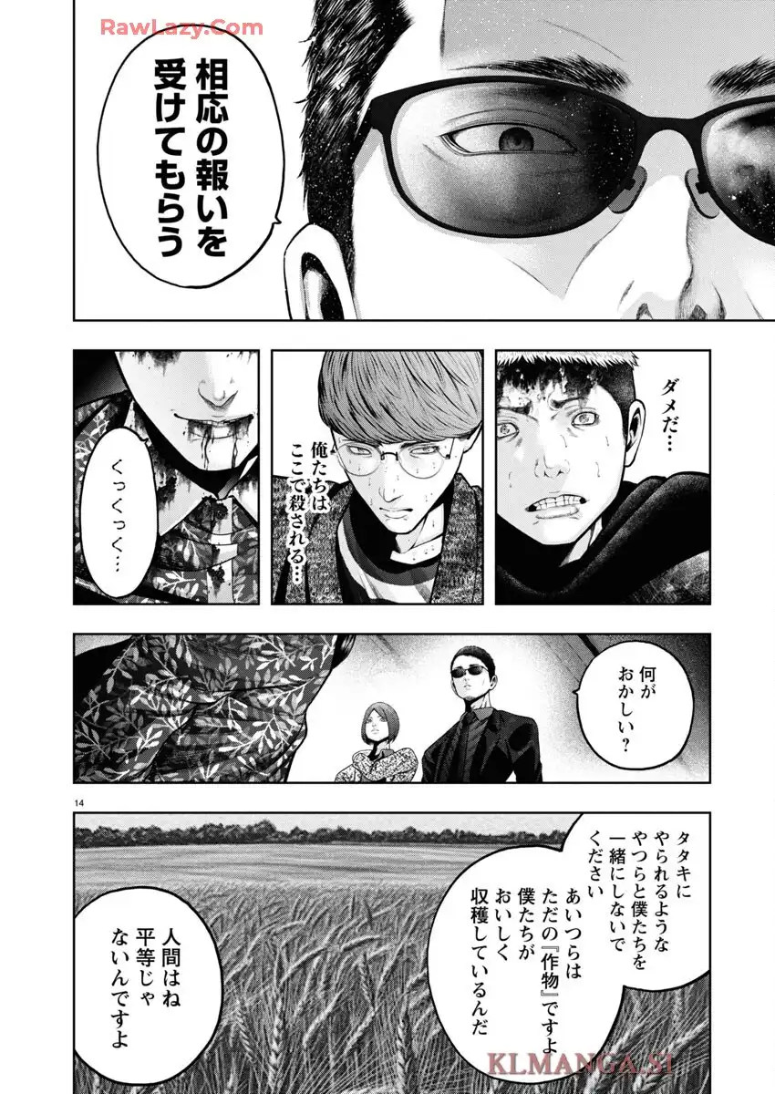 P14