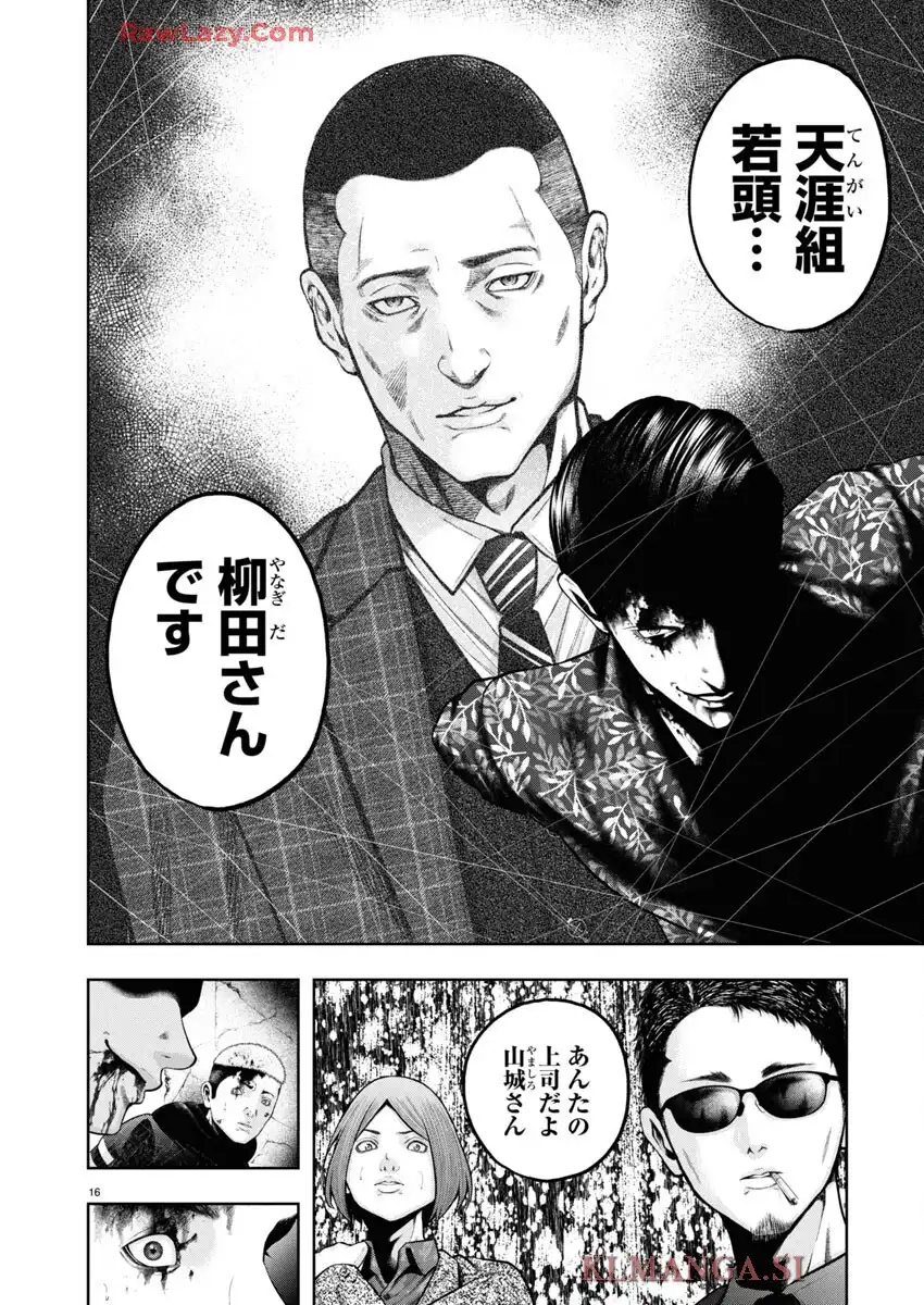 P16