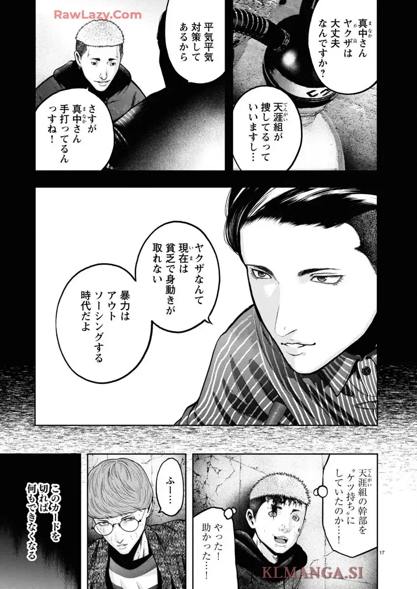 P17
