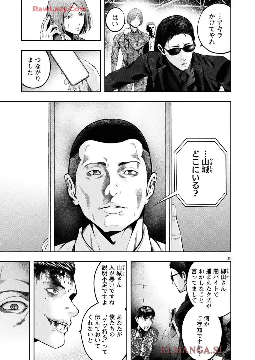 P23