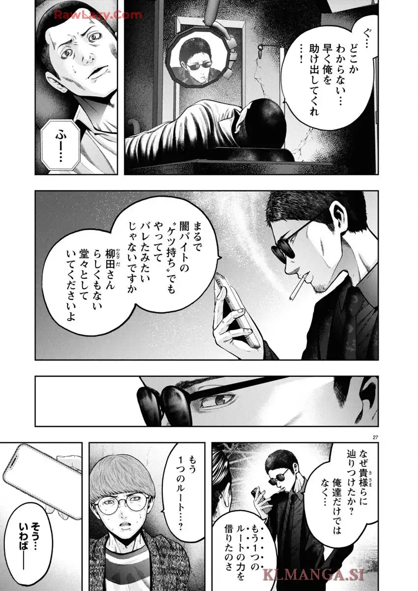 P27