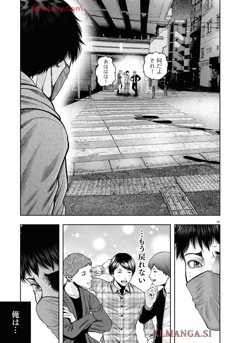 P19