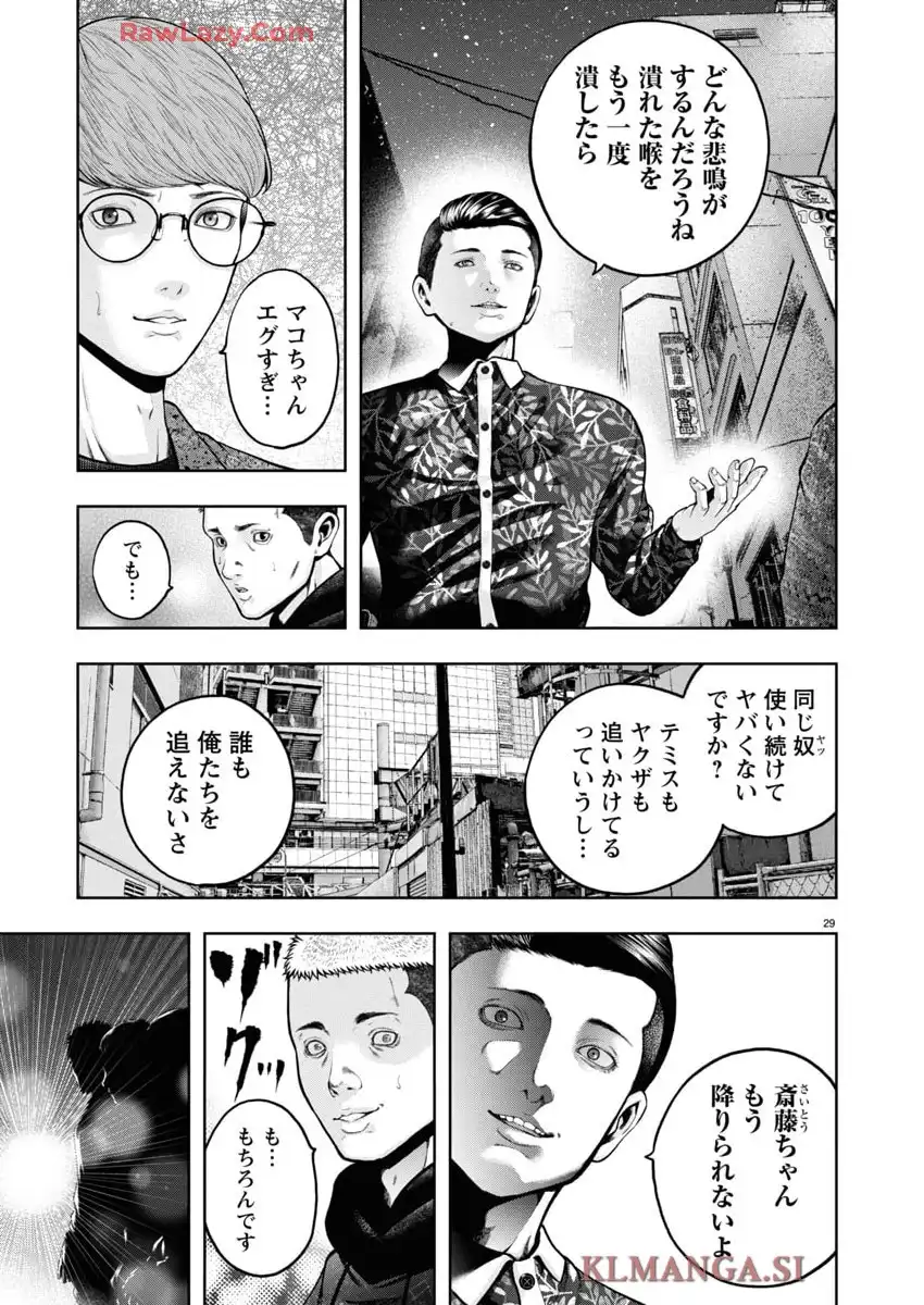 P28