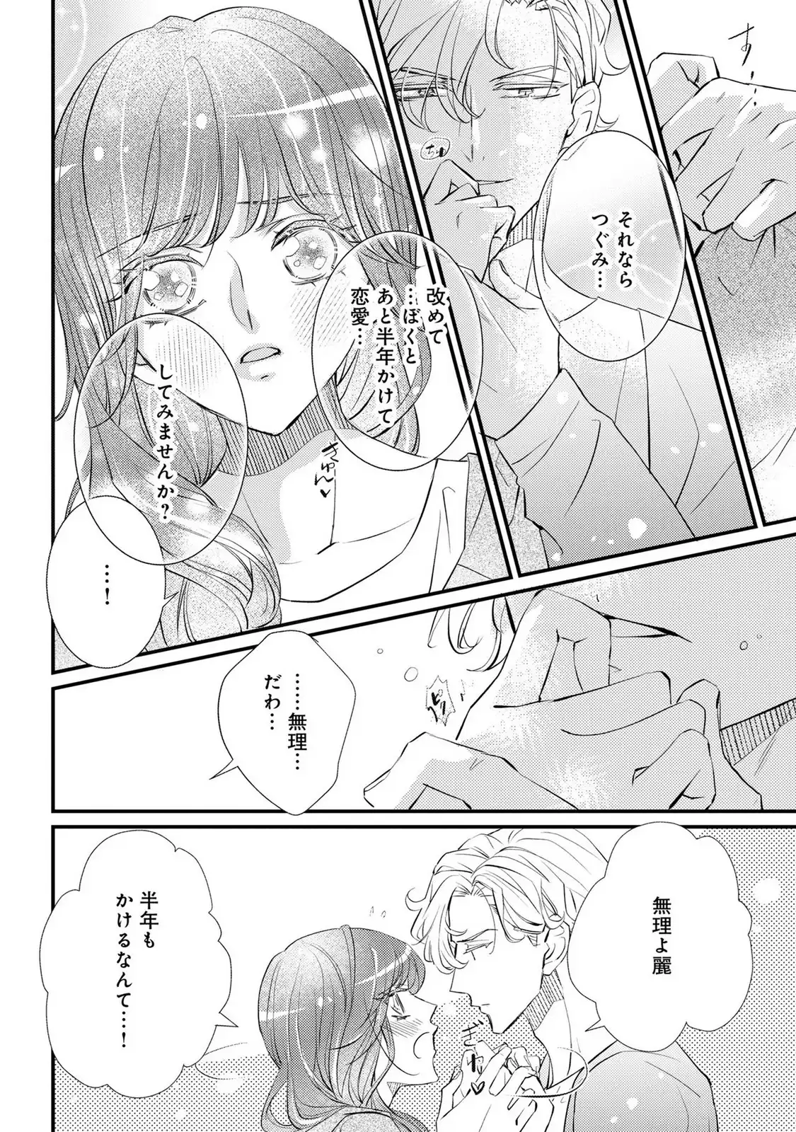 P30