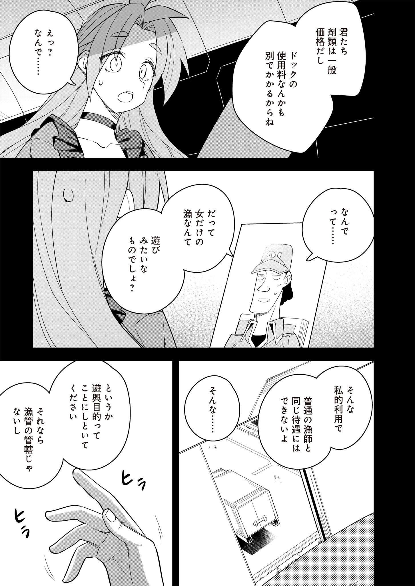 P25