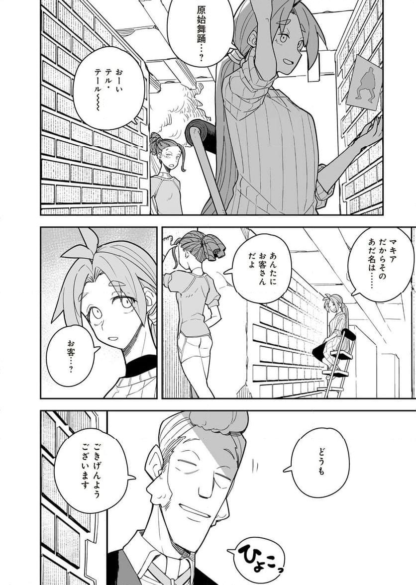 P4