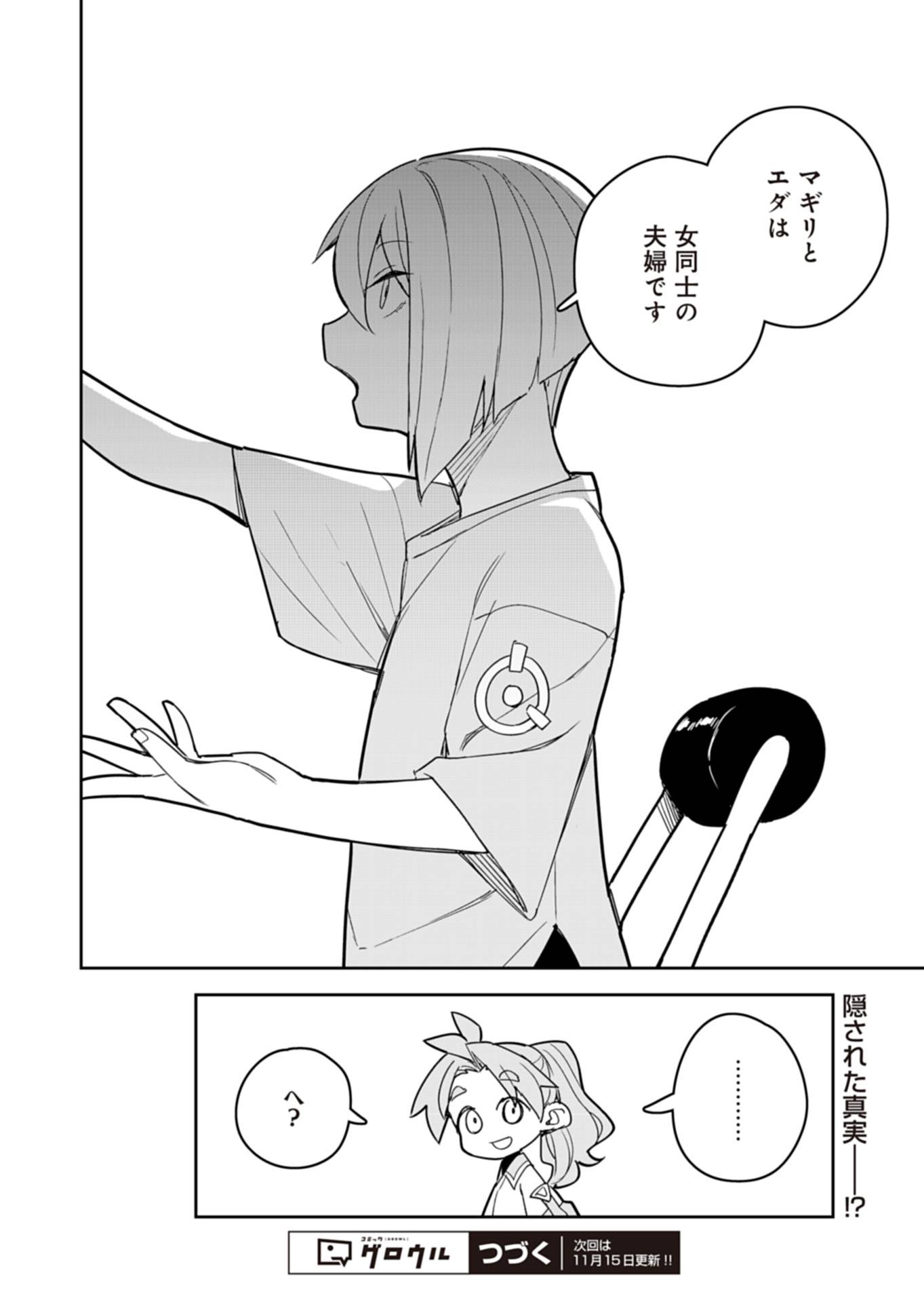 P24