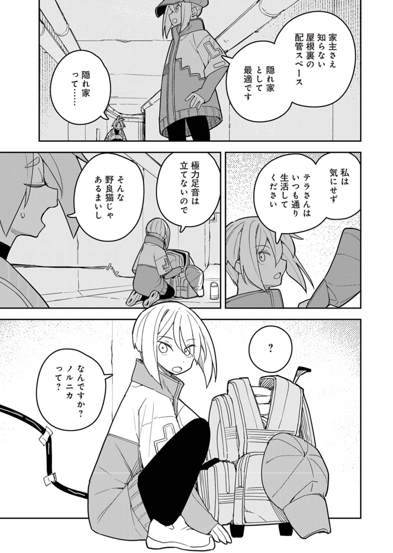 P9