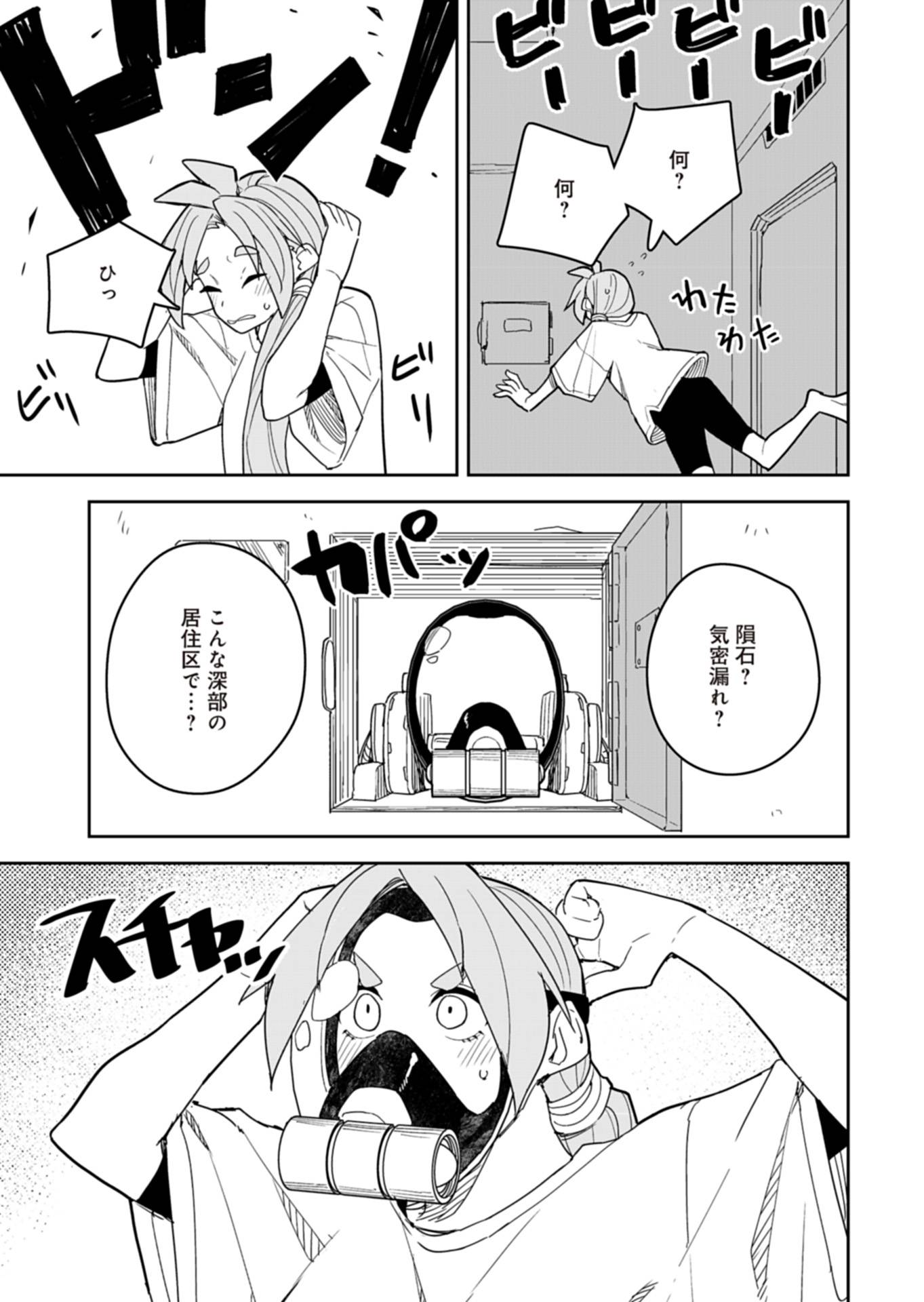 P11