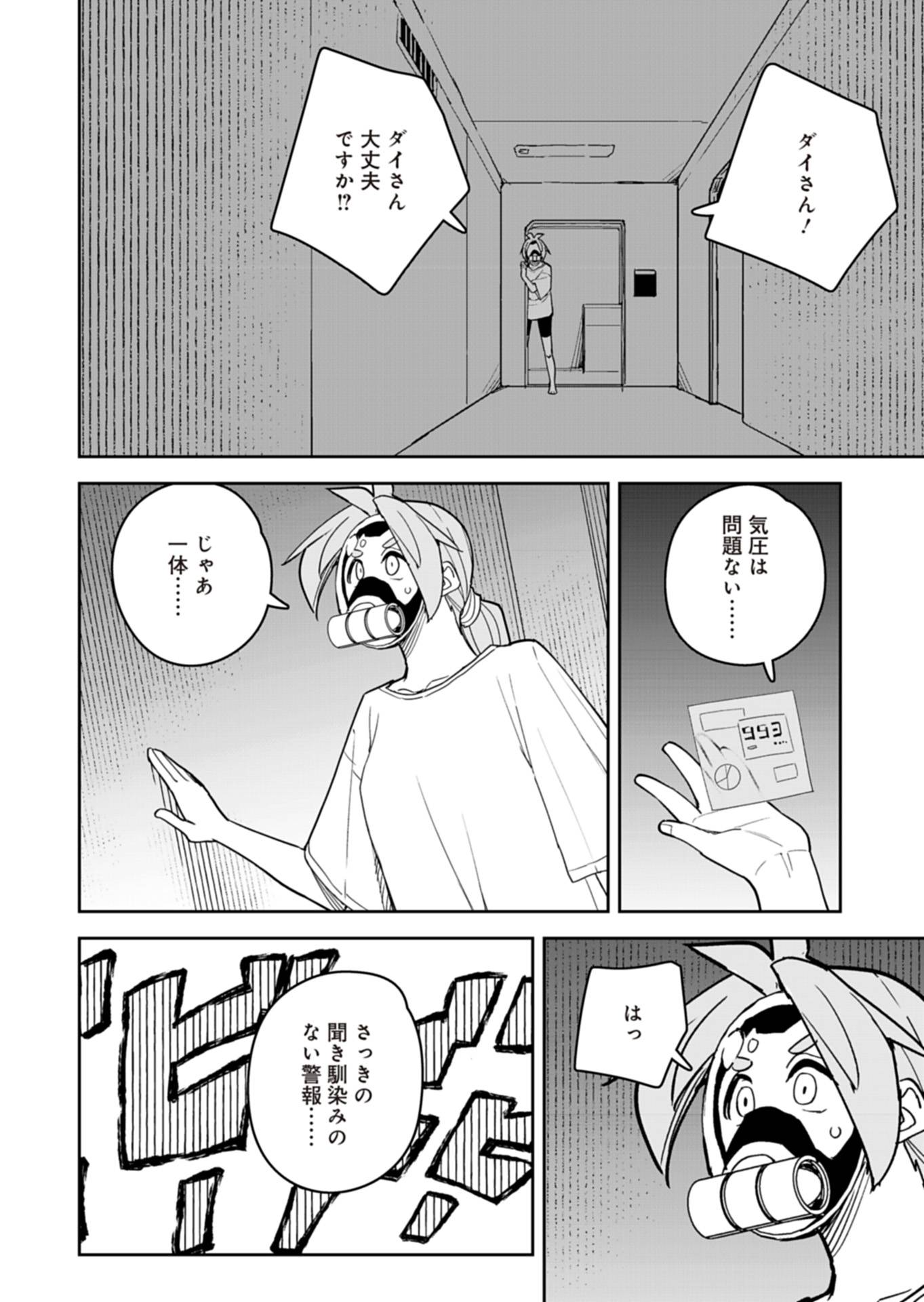 P12