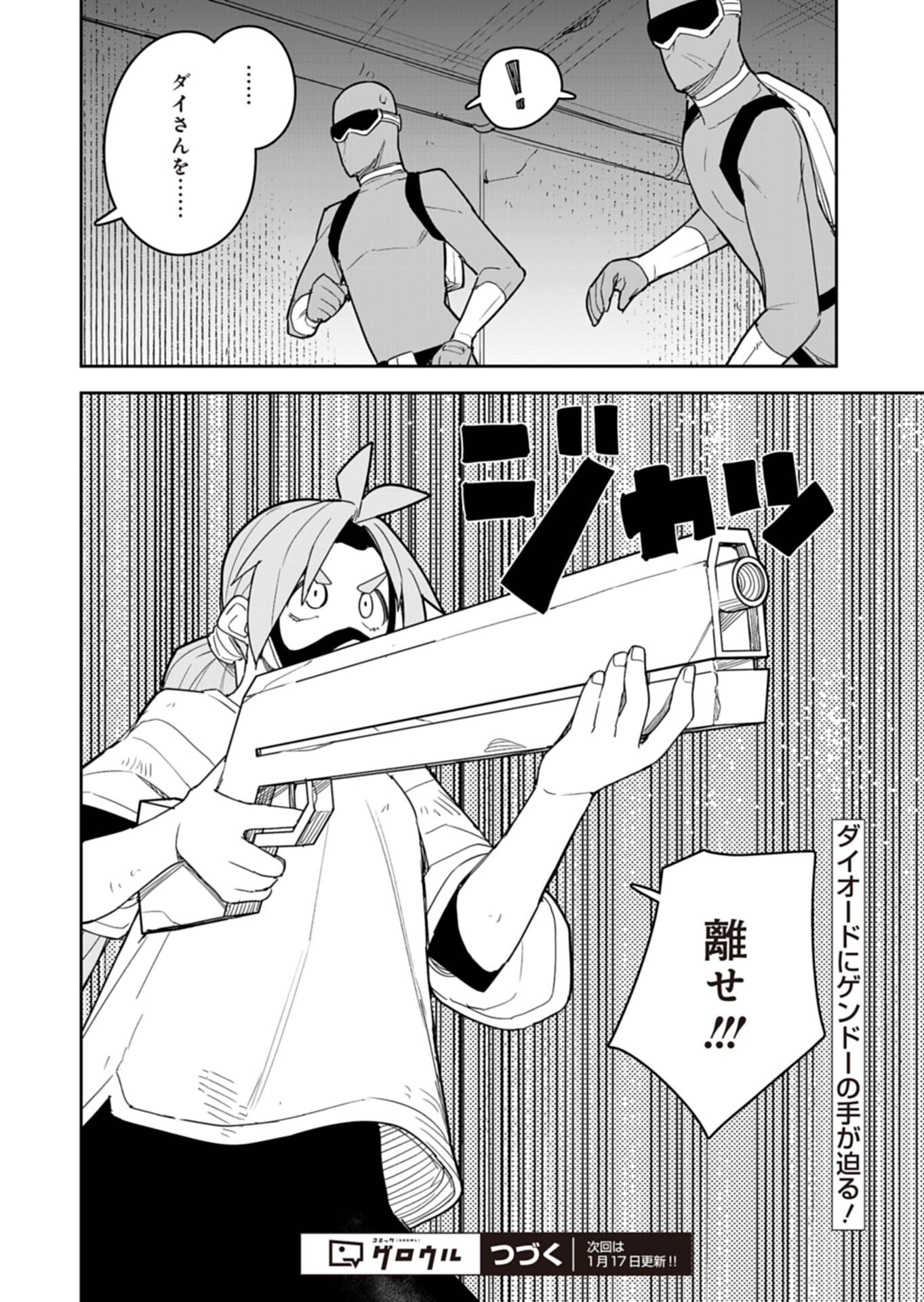 P16