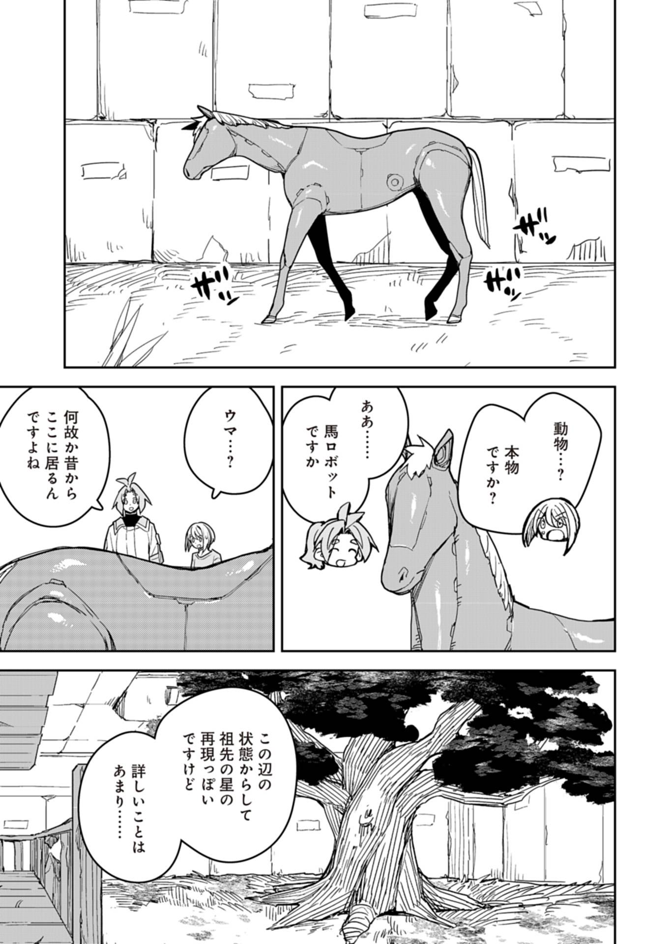 P7