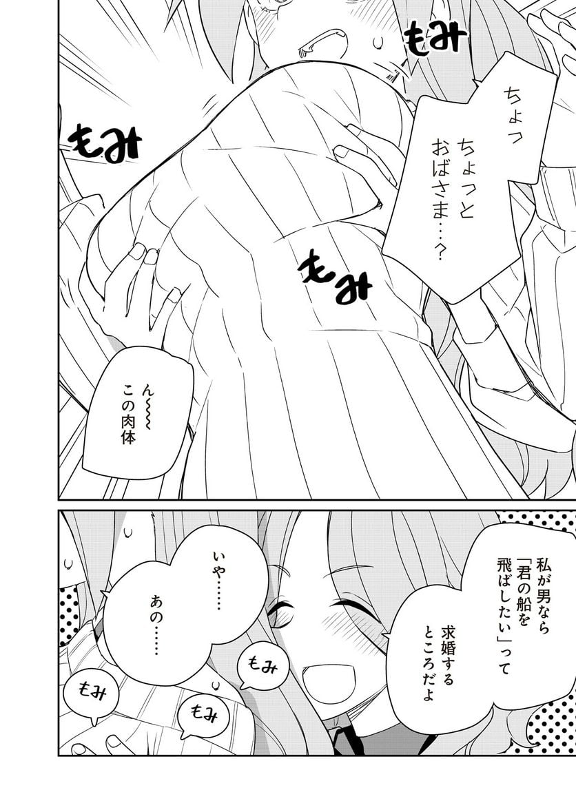 P22