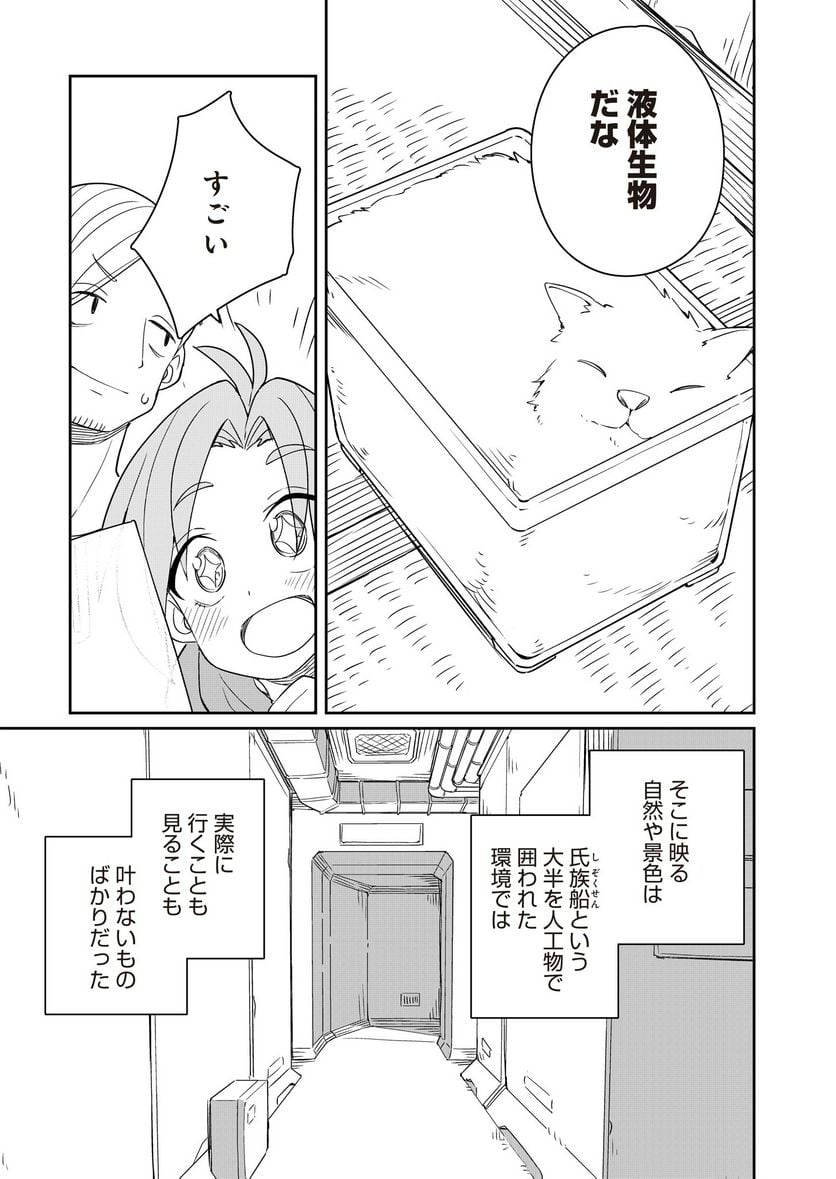 P25
