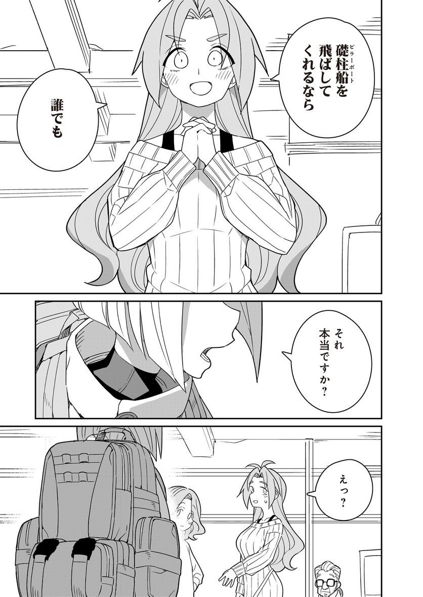 P33