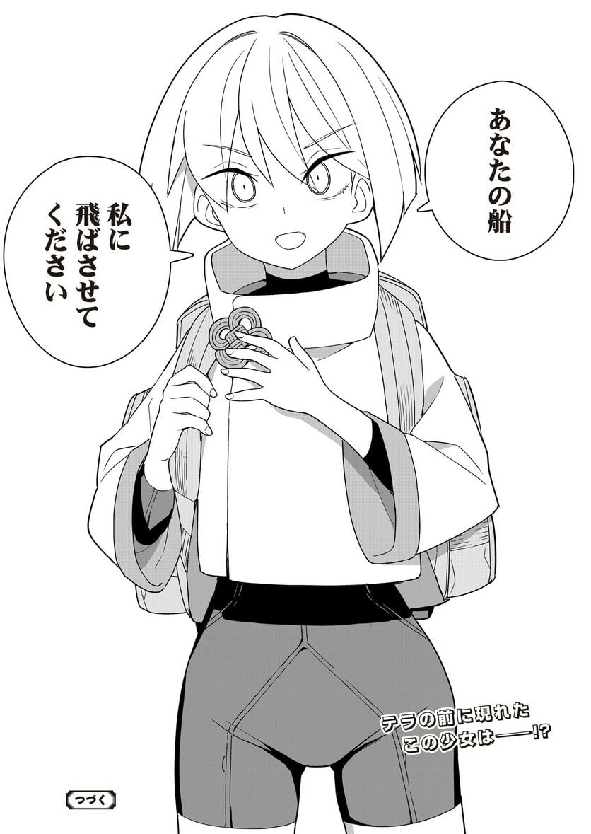P38