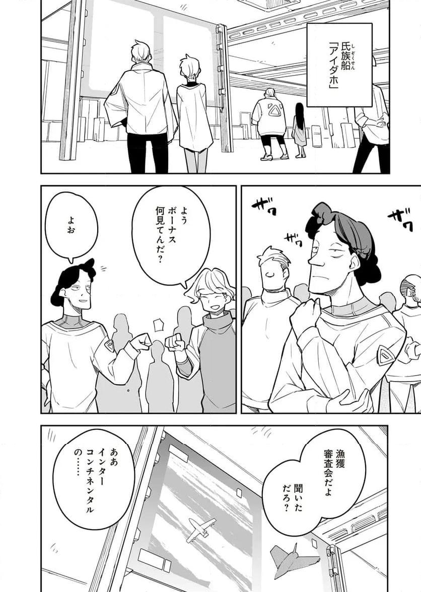 P20