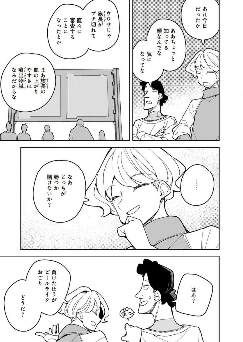 P21